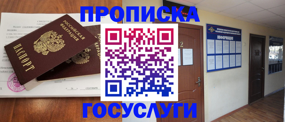 форма 3 в Мытищах